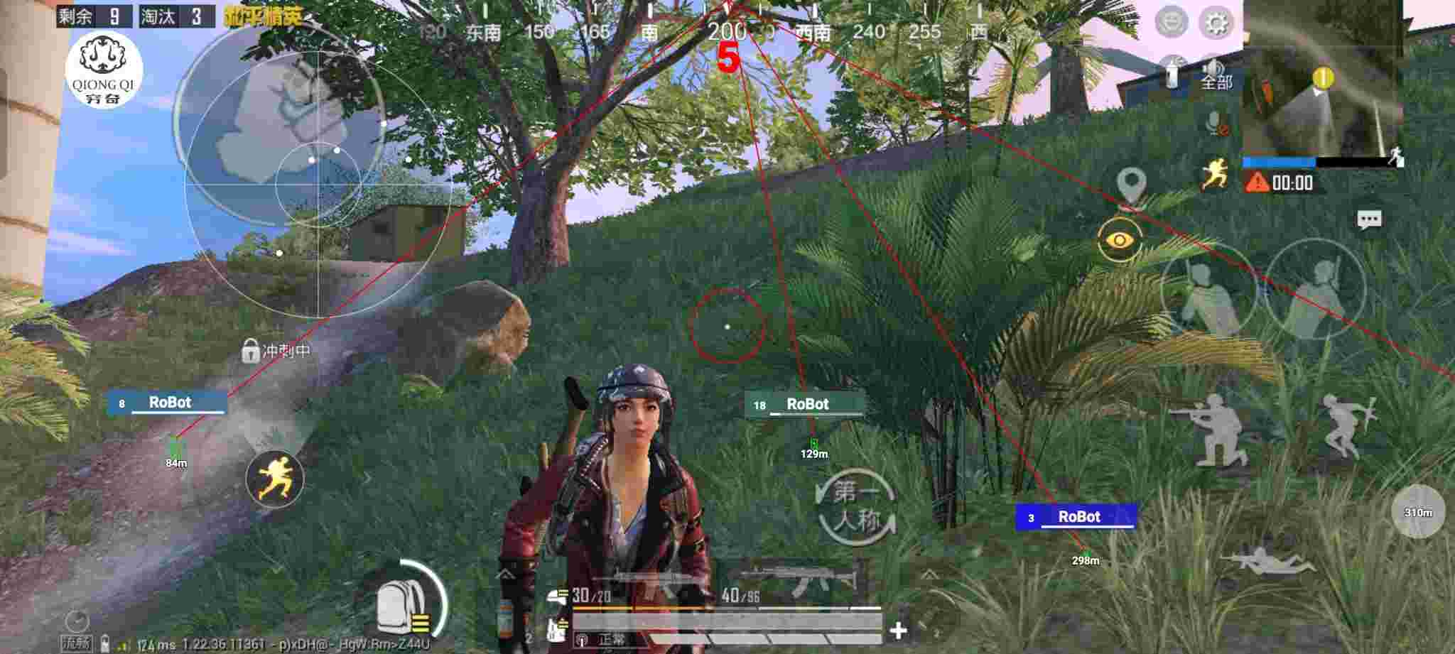 和平精英穷奇直装 - 和平精英雪花外挂群辅助预览图